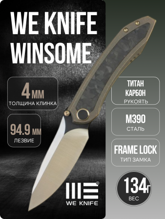 Нож WE Knife Winsome, Satin, M390, Bronze Titanium/ Marble Carbon Fiber Handle, WE23092-3