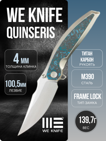 Нож WE Knife Quinseris, Rubbed Satin M390, Titanium Gray with Arctic Storm Fat Carbon Inlay Handle, WE23093-4
