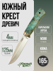 Южный Крест - Древич, Карельская береза Малахит, M390
