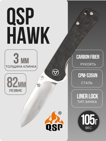 Нож QSP Hawk, CPM S35VN, Carbon fiber
