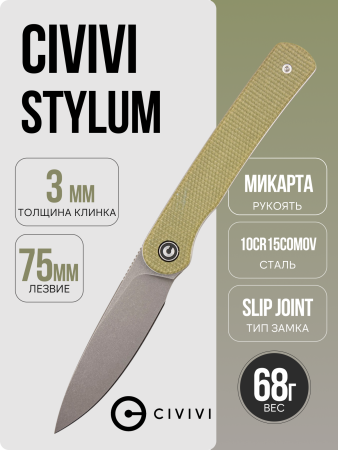 Нож CIVIVI Stylum, 10cr15comov, Micarta Olive, C20010B-B