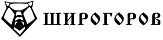Широгоров