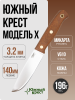 Нож Южный Крест Модель X, VG-10, Микарта Койот
