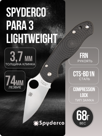 Нож Spyderco Para 3 Lightweight, CTS BD1N, FRN Black, C223PBK