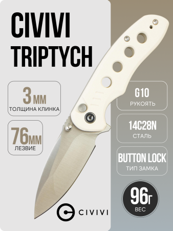 Нож CIVIVI Triptych, Satin, 14C28N, G10 Ivory Handle, C23085B-2