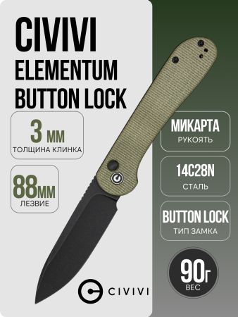 Нож CIVIVI Elementum Button Lock, 14C28N Black, Micarta Olive, C2103B