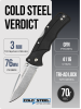 Нож Cold Steel Verdict, 4116 SS, GFN Black, FL-C3SPSS Нож Cold Steel Verdict, 4116 SS, GFN Black, FL-C3SPSS