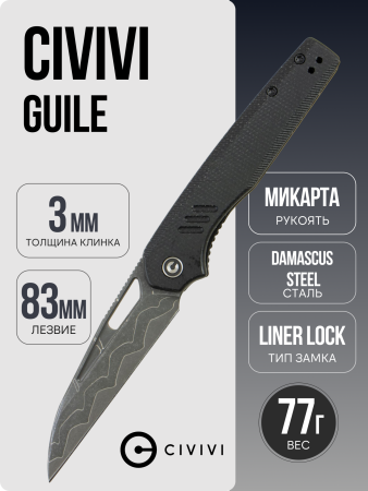 Нож CIVIVI Guile, Damascus Steel, Micarta Black Handle, C24062B-DS1