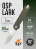 Нож QSP Lark, 14C28N, G10 Green Нож QSP Lark, 14C28N, G10 Green