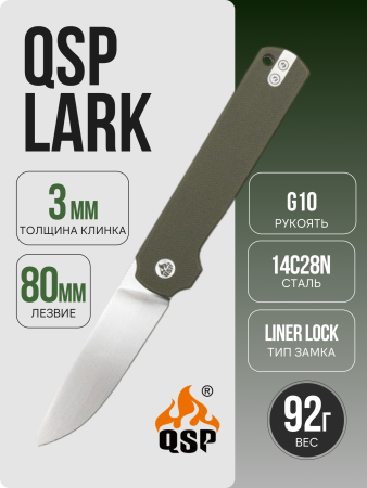 Нож QSP Lark, 14C28N, G10 Green