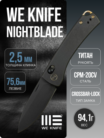 Нож WE Knife Nightblade, Black Stonewashed CPM 20CV, Titanium Black Handle, WE22046-1