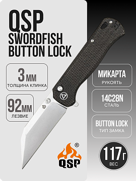 QSP Swordfish Button Lock — Коричневый · QS149-C1