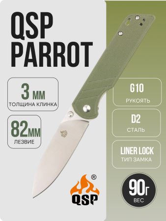 Нож QSP Parrot, D2, G10 Green
