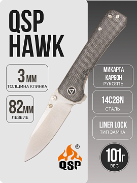 QSP Hawk — Черный · QS131-J