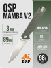Нож QSP Mamba V2, D2, Micarta Green Нож QSP Mamba V2, D2, Micarta Green