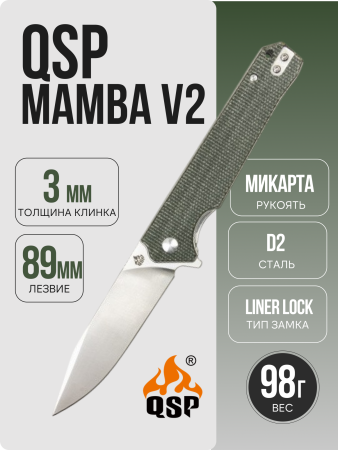 Нож QSP Mamba V2, D2, Micarta Green