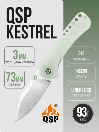 Нож QSP Kestrel, 14C28N, G10 Jade