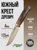 Южный Крест - Древич, Комлевой орех, M390