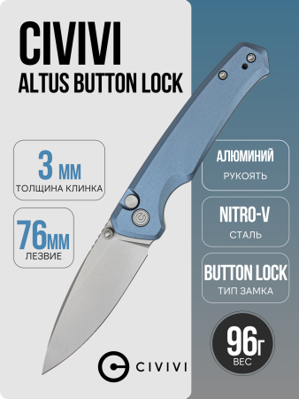 Нож CIVIVI Altus Button Lock, Nitro-V, Aluminum Blue, C20076-6