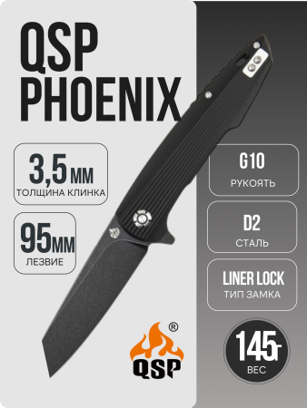 Нож QSP Phoenix, D2 Blackwash, G10 Black