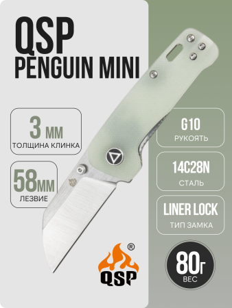 Нож QSP Penguin MINI, 14C28N, G10 Jade