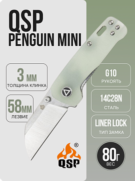QSP Penguin Mini — Jade / натуральный G10 · QS130XS-F1