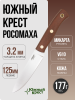 Нож Южный Крест Росомаха, VG-10, Микарта Койот, Конвекс Нож Южный Крест Росомаха, VG-10, Микарта Койот, Конвекс