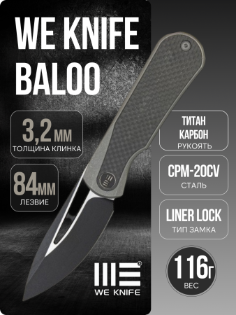 Нож WE Knife Baloo, 20CV, Titanium/Carbon Fiber