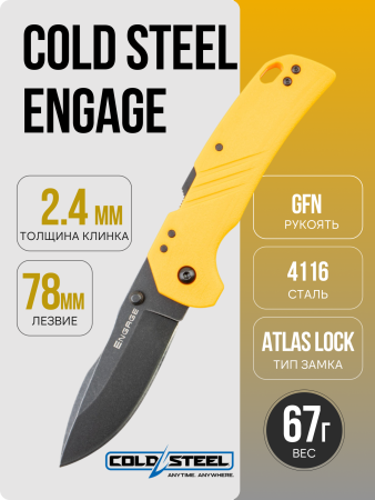 Нож Cold Steel Engage, 4116, GFN Orange, FL-30DPLD-BOZ