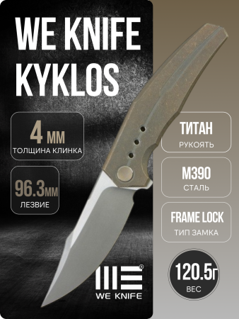 Нож WE Knife Kyklos, Gray Stonewashed, M390, Titanium Bronze Handle, WE23086-2