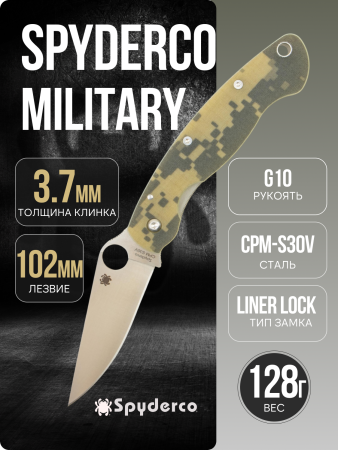 Нож Spyderco Military, CPM S30V, G10 Camo, C36GPCMO
