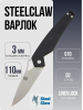 Нож Steelclaw Варлок, Чёрный Нож Steelclaw Варлок, Чёрный