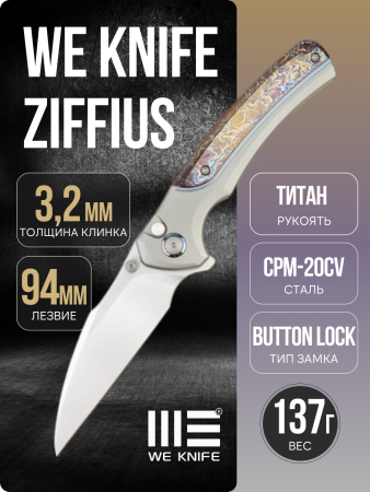 Нож WE Knife Ziffius Flipper & Thumb Stud & Button Lock Knife Gray Titanium Handle With Flamed Titanium Integral Spacer. LIMITED EDITION, WE22024D-4