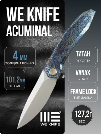 Нож WE Knife Acuminal, Bead Blasted Vanax, Titanium Flamed Handle, WE23070-4