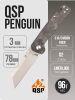 Нож QSP Penguin, D2, G10/Shredded Carbon Нож QSP Penguin, D2, G10/Shredded Carbon