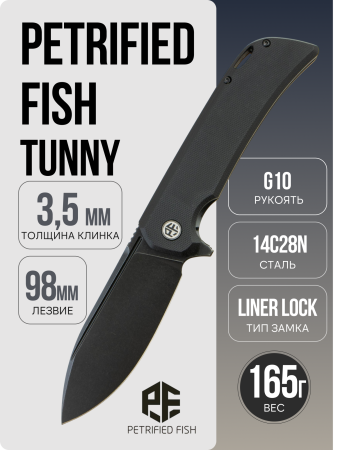 Нож Petrified Fish Tunny, Black Stonewash, 14C28N, G10 Black Handle, PFB05DDW