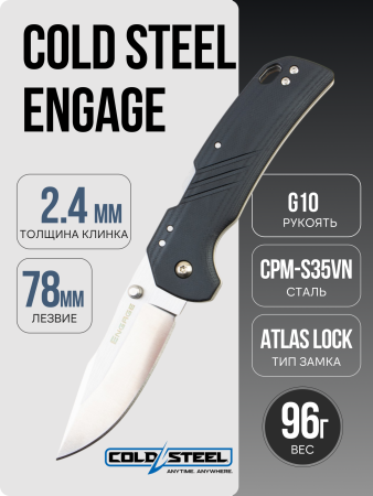 Нож Cold Steel Engage, CPM-S35VN, G-10 Black, FL-30DPLС-35