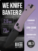 Нож WE Knife Banter 2, Black Stonewashed, CPM S35VN, Aluminum Purple Handle, WE23075-2 Нож WE Knife Banter 2, Black Stonewashed, CPM S35VN, Aluminum Purple Handle, WE23075-2