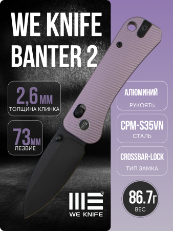 Нож WE Knife Banter 2, Black Stonewashed, CPM S35VN, Aluminum Purple Handle, WE23075-2