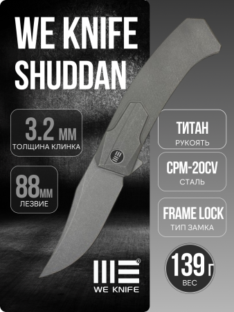 Нож WE Knife Shuddan, CPM 20CV, Titanium Gray