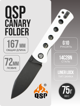 Нож QSP Canary Folder, 14C28N, White G10 Handle, QS150-G2