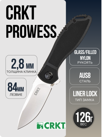 Нож CRKT Prowess, AUS-8, Satin, GFN Black, CRK290KXP Нож CRKT Prowess, AUS-8, Satin, GFN Black, CRK290KXP