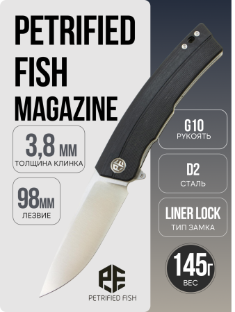 Нож Petrified Fish Magazine, Satin, D2, G10 Black Handle, PFP02D