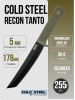 Нож Cold Steel Recon Tanto, SK-5 Black, Kray-Ex OD Green, CS-49LRT-ODBK