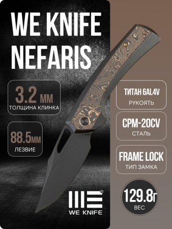 Нож WE Knife Nefaris, CPM 20CV, Copper / Black Titanium Handle