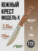 Нож Южный Крест - Модель X, Микарта Светлая холст, D2