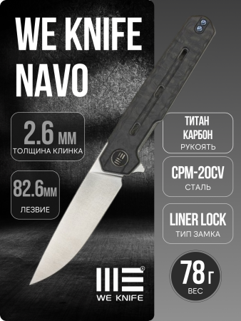 Нож WE Knife Navo, CPM 20CV, Rose Carbon Fiber/Titanium