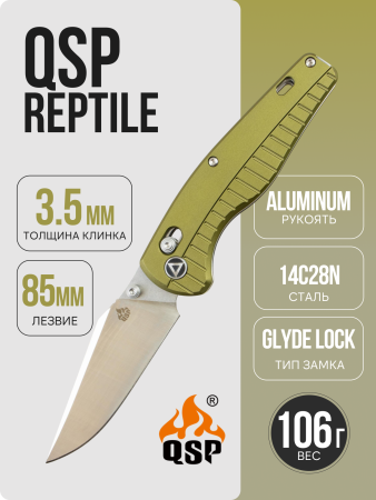 Нож QSP Reptile, Stonewash-Satin, 14C28N, Aluminum Green Handle, QS165-B1