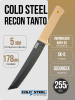 Нож Cold Steel Recon Tanto, SK-5, Kray-Ex Tan, CS-49LRT-DTBK