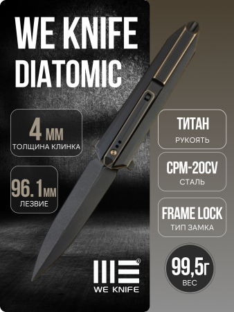 Нож WE Knife Diatomic, CPM 20CV, Bronze / Black Titanium Handle, WE22032-1